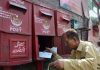 Pakistan post office fraud