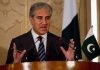 NAB law amendments: the government amend accountability laws to protect the "corrupt elite class", says PTI Voice Chairman Shah Mehmood Qureshi