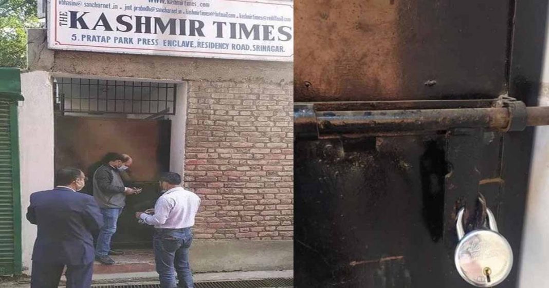 seal office English daily