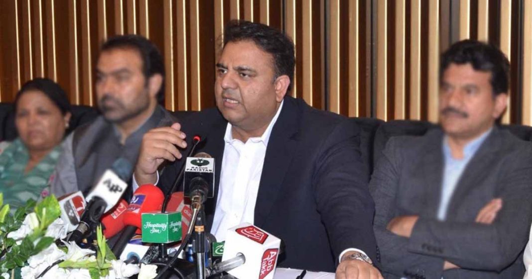 Fawad Chaudhry postpone