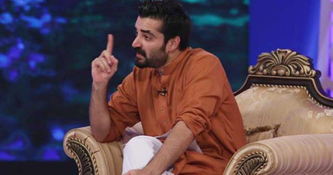 Hamza Abbasi TV serial