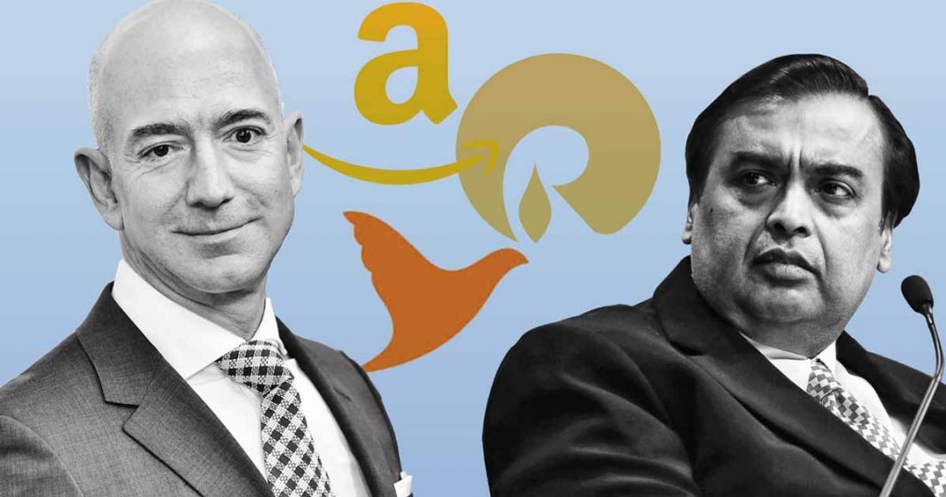Reliance Amazon