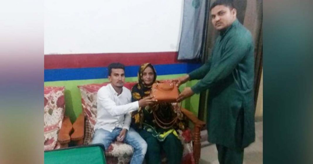 Railway Police Constable