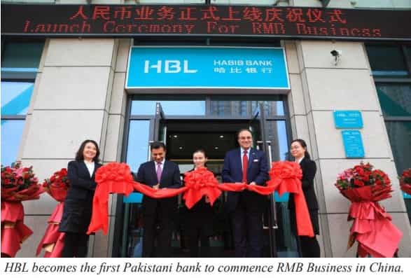 CPEC Special edition 