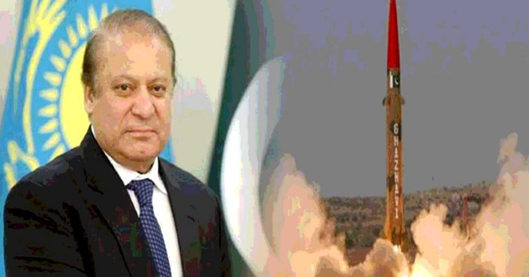 Sharif atom bomb