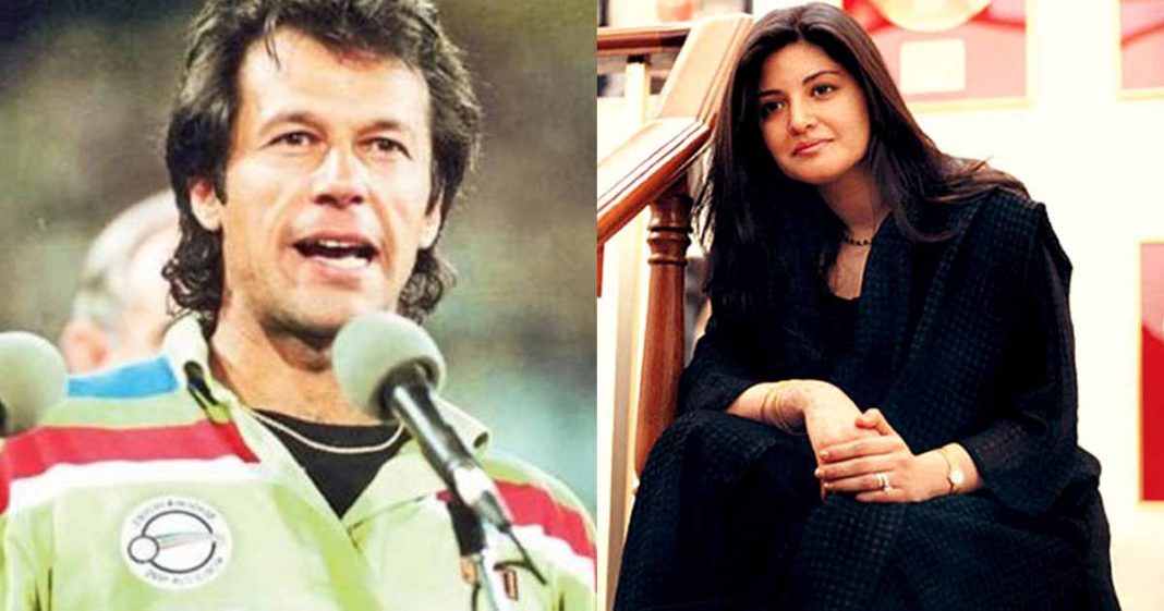 Imran Nazia Hassan