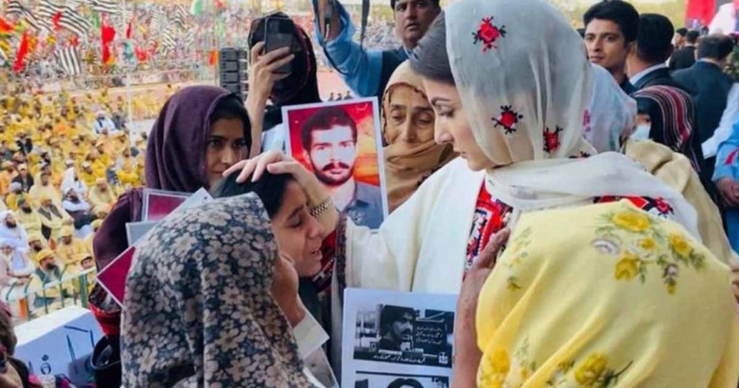 Maryam Nawaz share picture