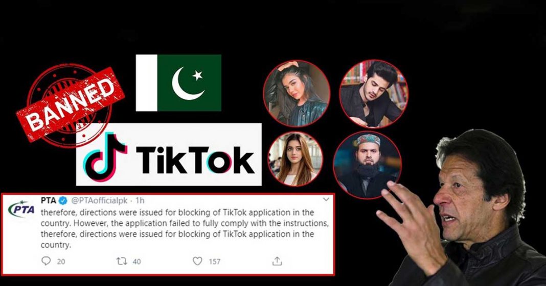 SHC ban TikTok