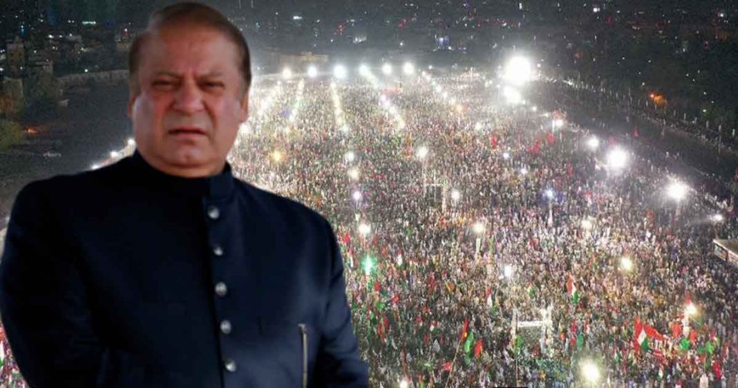 Nawaz Sharif address