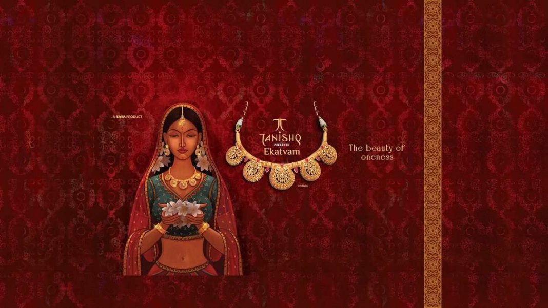 jewellery collection