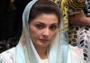 Maryam Nawaz