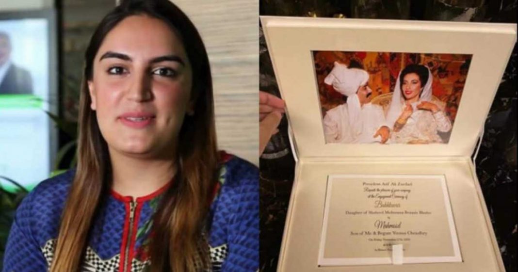 Bakhtawar marry Mahmood