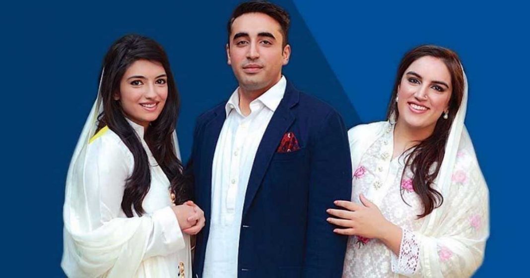 Bakhtawar Bhutto moments 2022