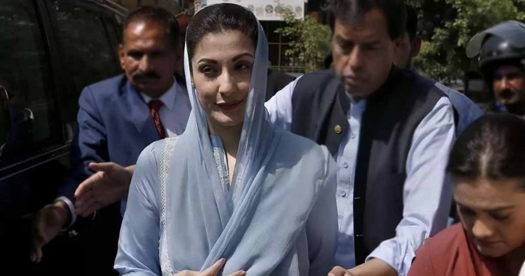 Maryam Nawaz religion card