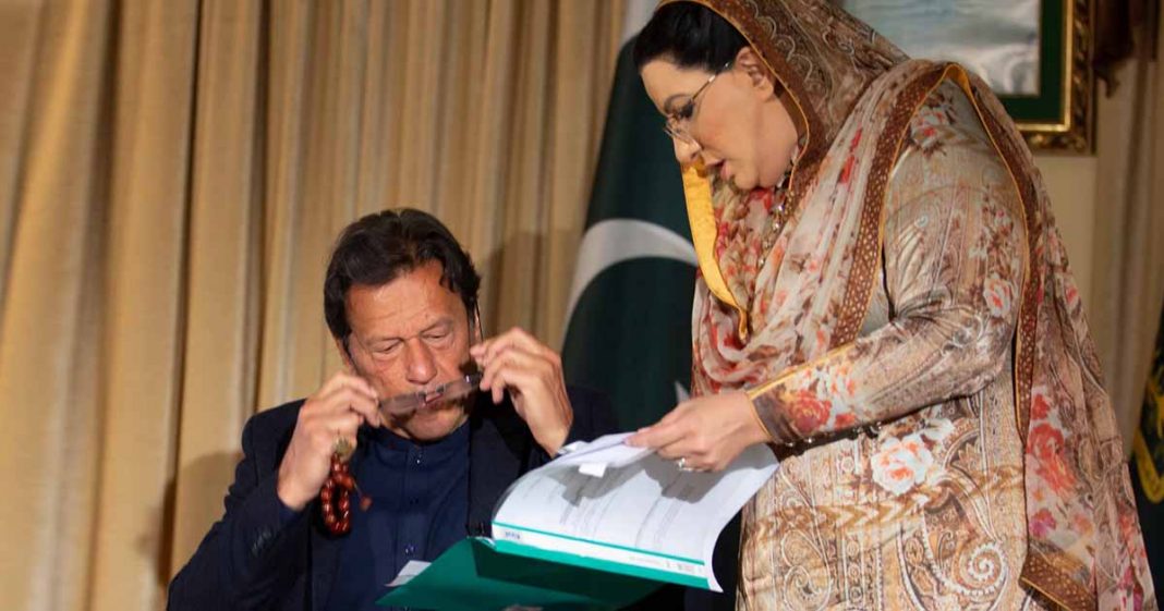 Imran wife bring Firdous
