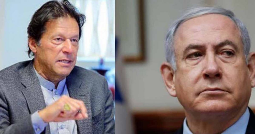 Pakistan to recognize Israel