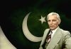 quaid e azam birth