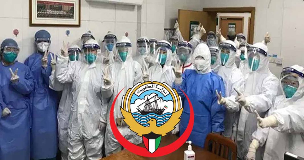 Pakistani medical experts Kuwait