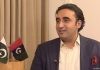 PPP’s U-turn