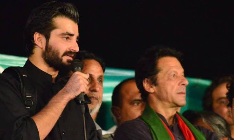 Hamza Abbasi Imran Khan