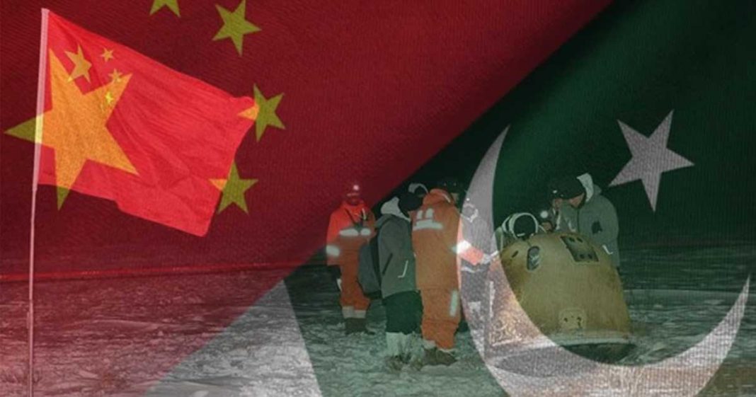 Chang’e-5 lunar mission