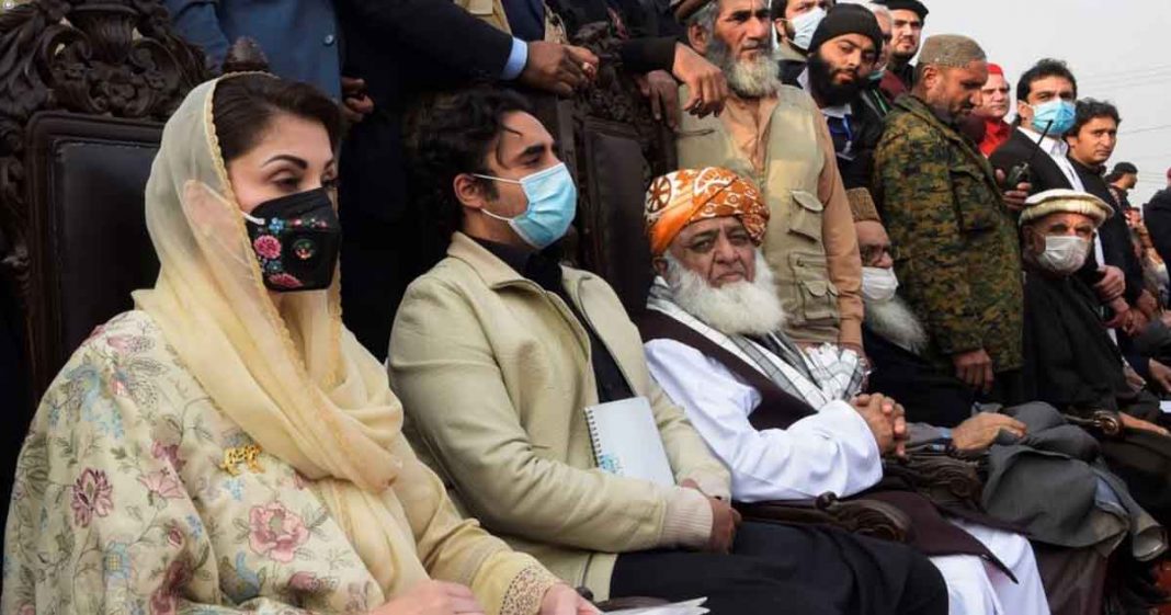 Bakhtawar Bhutto Maryam Fazl