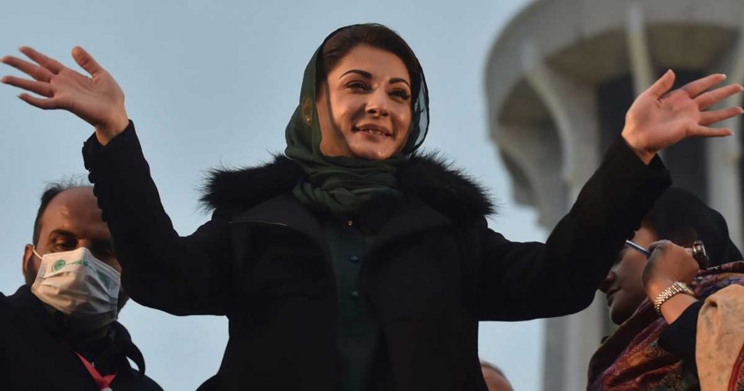 Maryam Nawaz Israel video