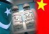 Pakistan talks for vaccines
