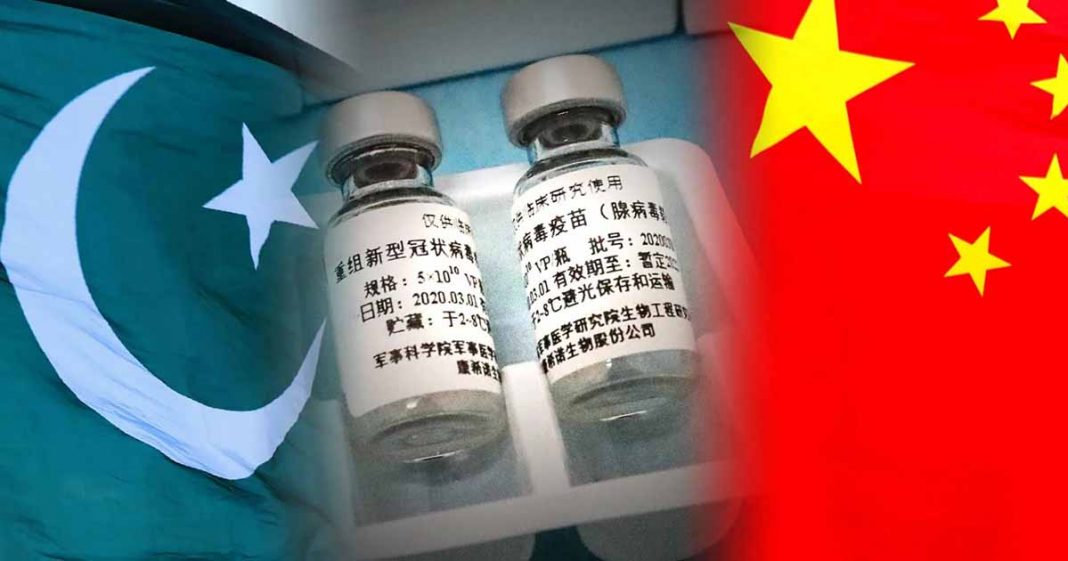 Pakistan talks for vaccines