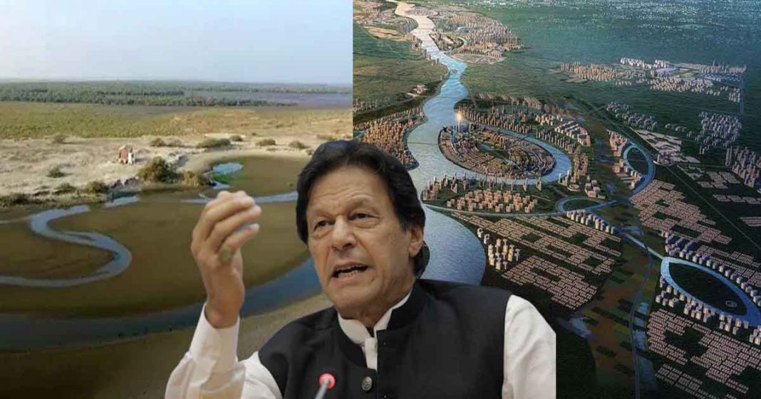 Ravi City Bundle Islands