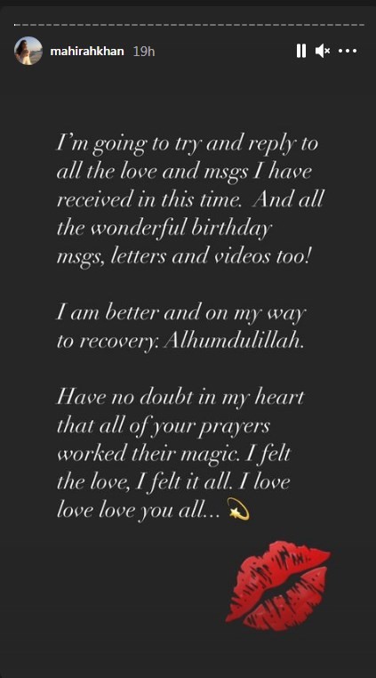 Mahira Khan birthday