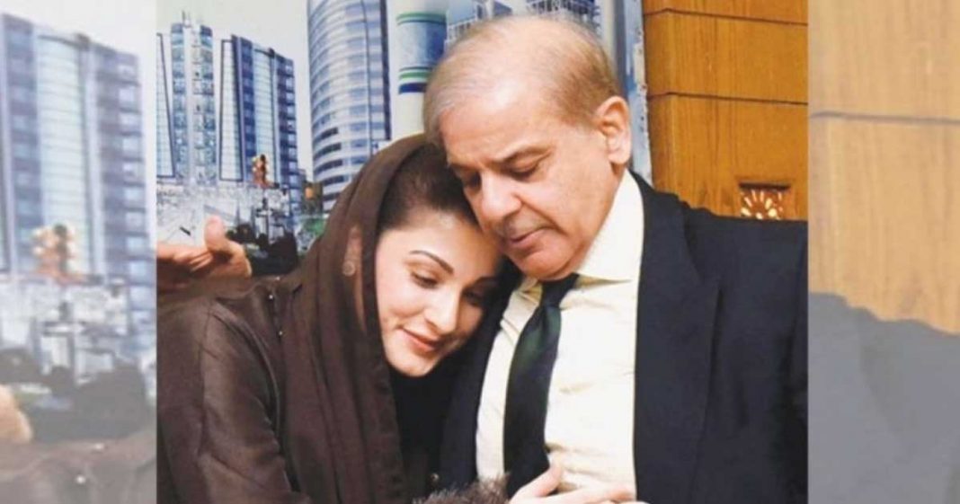 Maryam and Shehbaz fail