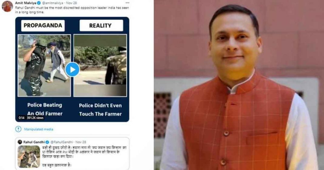 BJP Twitter manipulated media