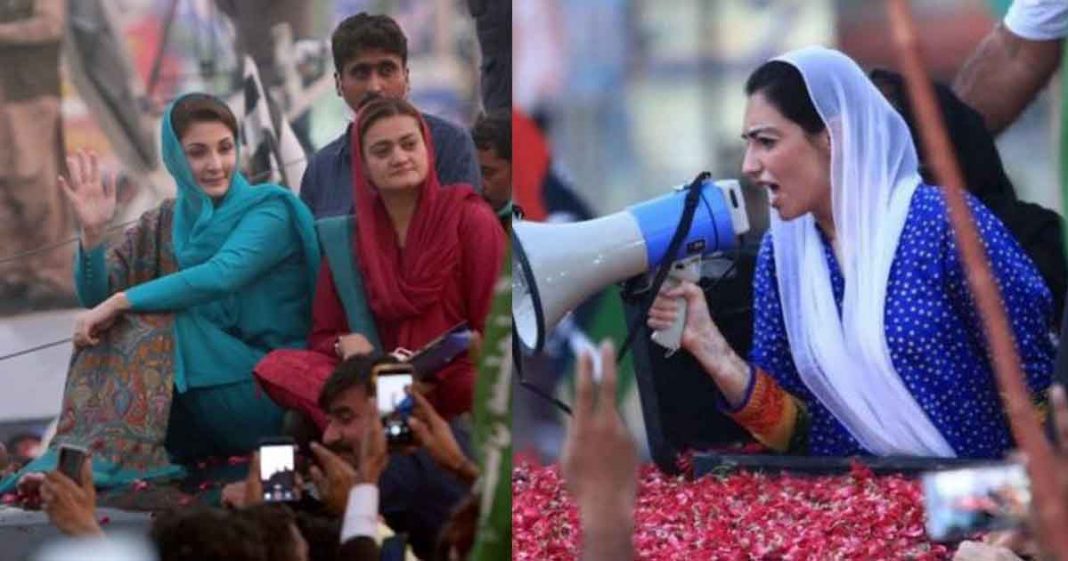 Maryam Nawaz Aseefa Bhutto