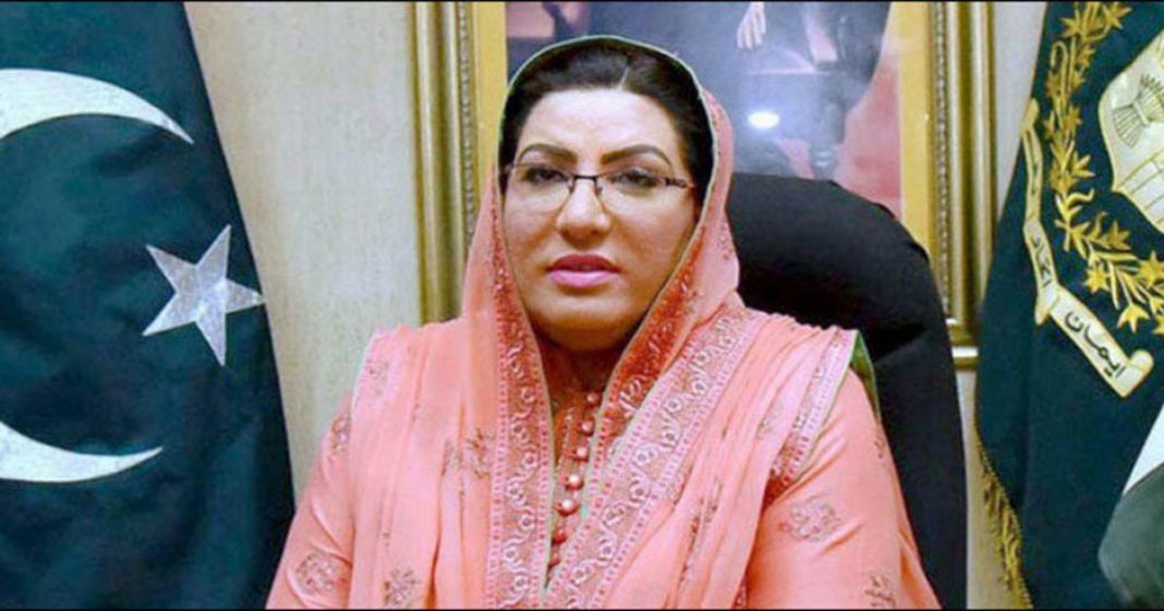 Firdaus Ashiq Awan tiles