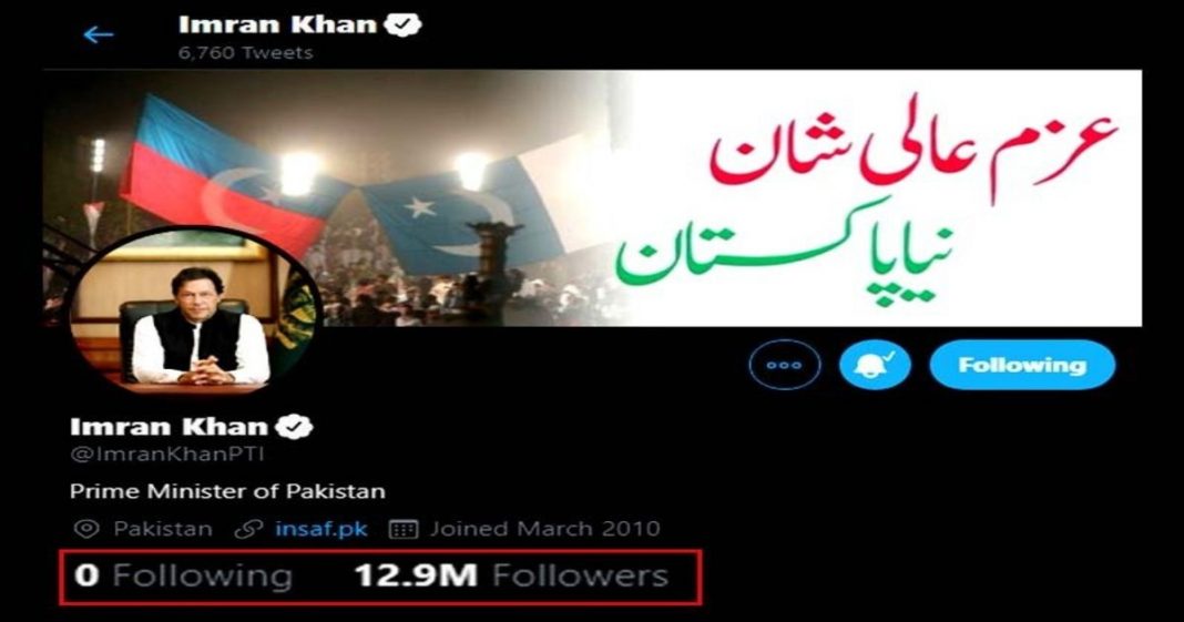 Imran Khan unfollow Twitter