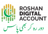 roshan digital accounts logo