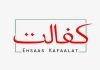 Ehsaas Kafaalat Program to provide financial assistance to 7 million people