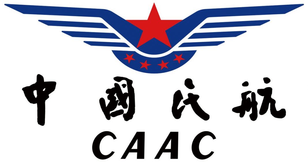 China suspends international flights from PIA