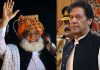 Fazl ur Rehman audiotape