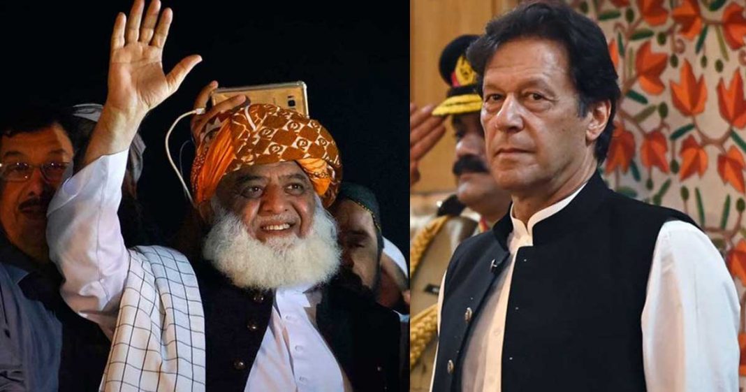 Fazl ur Rehman audiotape