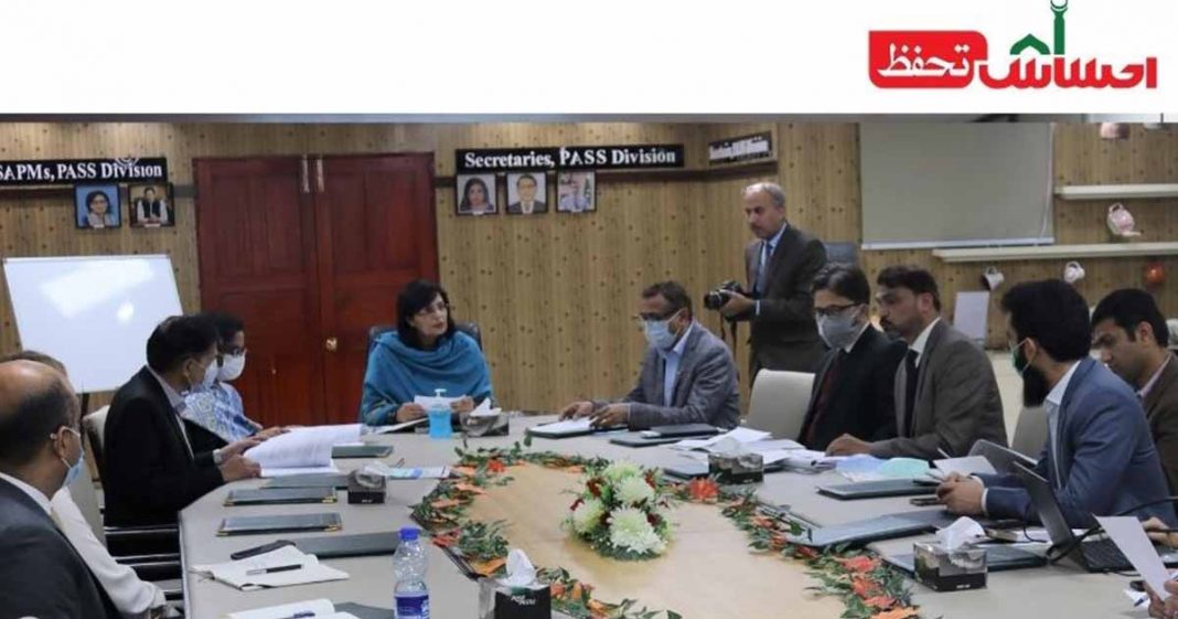 Ehsaas Women Empowerment