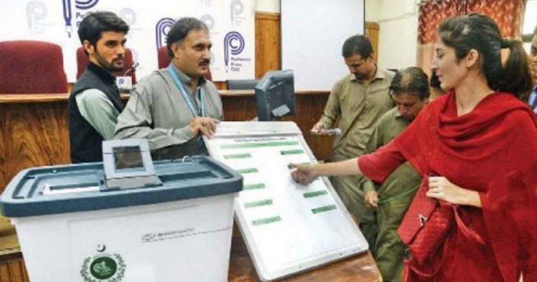 constitution amendment