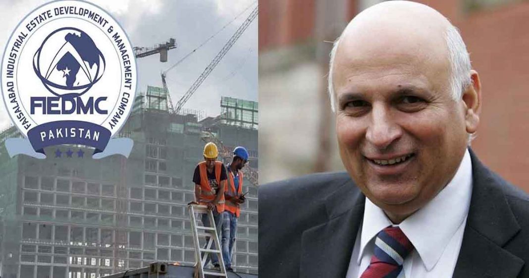 FIEDMC role in industrial development