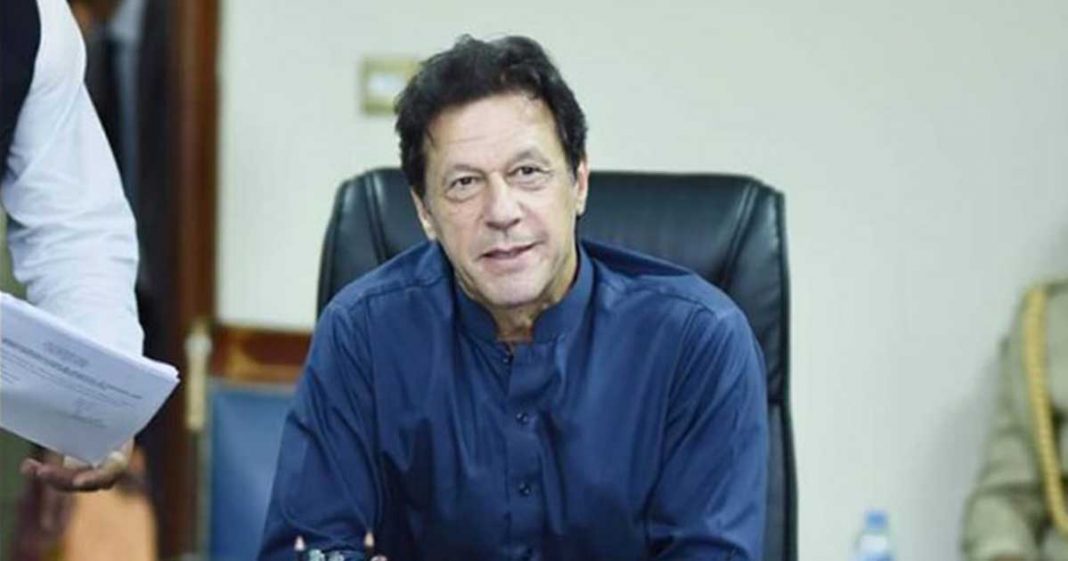 Prime Minister House expenditure decreases considerably