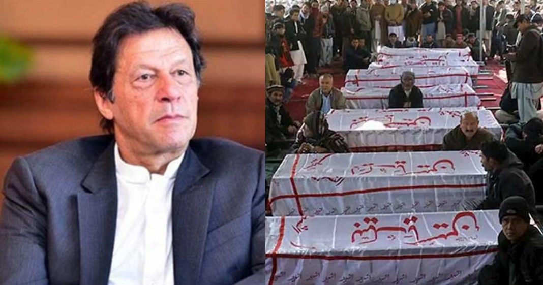 Imran Khan visit Balochistan