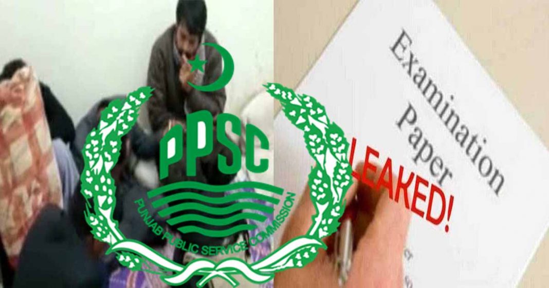 PPSC paper leak