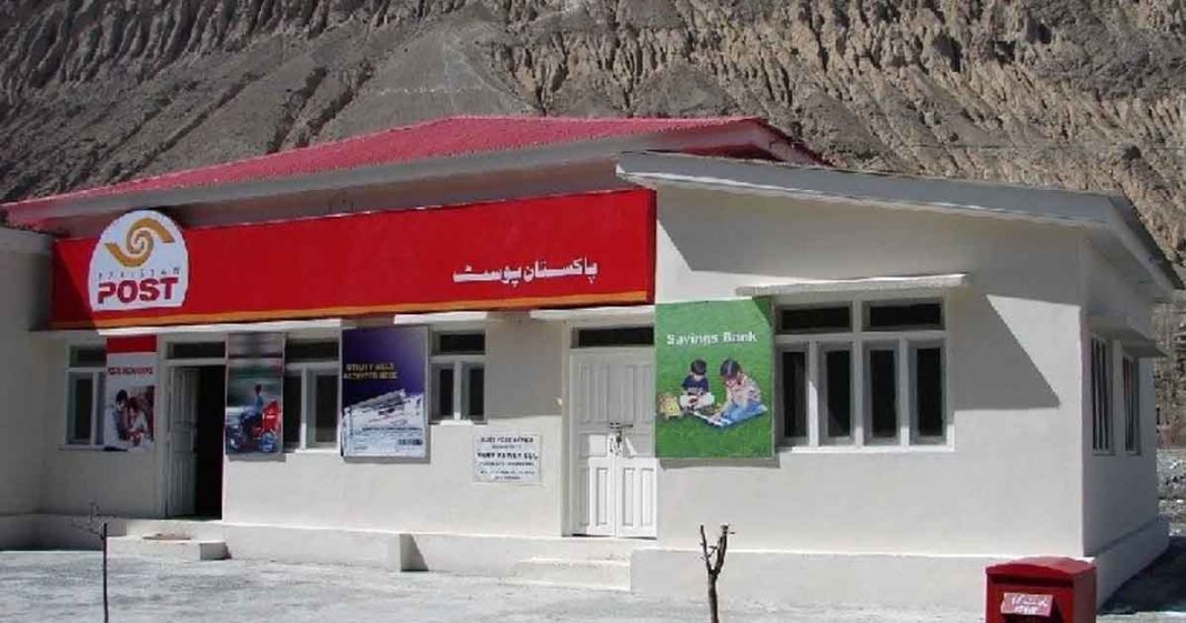 Pakistan Post e-commerce