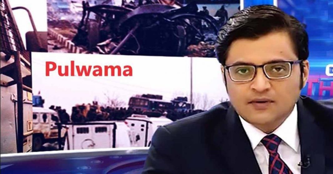 Pulwama attack