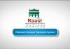 Raast instant payment system